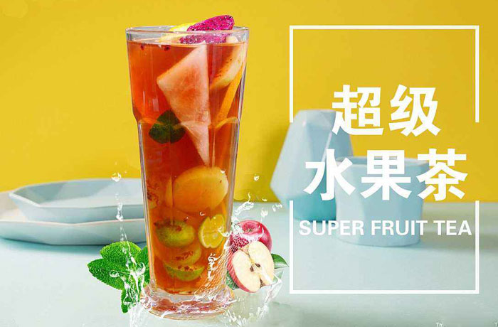 怀集水果茶培训
